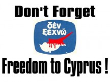 Προδοσία Κύπρου - ΨΕΥΤΟΕΘΝΑΡΧΗΣ - Το ΙΣΤΟΡΙΚΟ βίντεο που ΕΘΑΨΑΝ τα ΜΜΕ