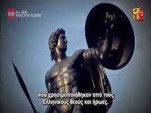  Αρχαίοι Εξωγήινοι (7x4) - Εξωγήινοι και υπερ-ήρωες (Βίντεο)