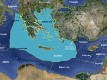 ΑΟΖ, FIR και ελληνικά θαλάσσια οικόπεδα