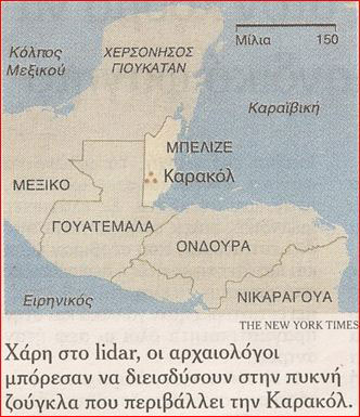 Καρακόλ.JPG